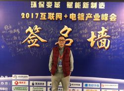 2017僮aI